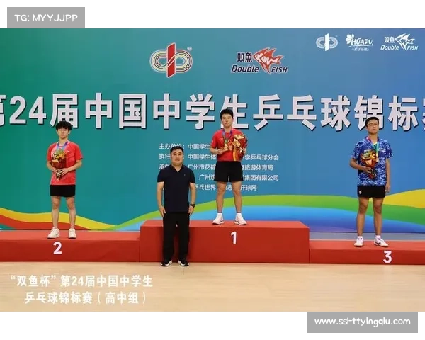 全国学校乒乓球联赛正式启动 覆盖小初高三个学段激发青少年体育热情